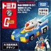 Tomica Dream Tomica SP Mobile Suit Gundam (Gundam Char Exclusive