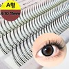 Eyelash self-eyelash perm eyelash attachment type A 9.10.11mm mixed /