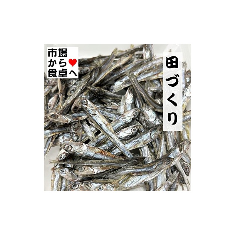 Rice Making (Gomame) 10.6 oz (300 g) [Osechi Cuisine /