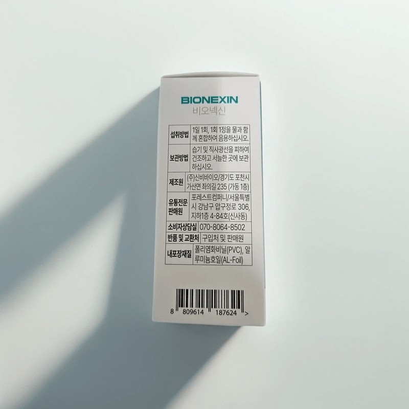Bionexin Bionexin Tablets 900mg x 30 tablets Bionexin Bionexin Tablets