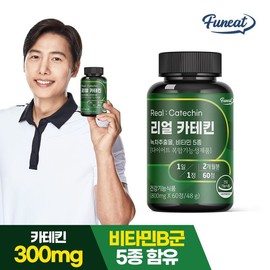 Furnit Real Catechin Green Tea Diet 60 Capsules, 2 Month Supply, Single Option / 퍼니트 리얼 카테킨 녹차 다이어트 60캡슐 2개월분, 단일옵션