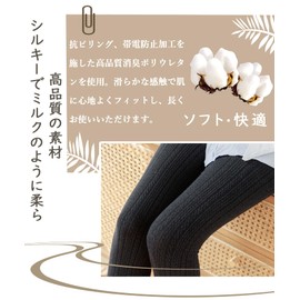 Ekieta Women's Cotton Tights, Compression Tights, Raschel Knitting Pantyhose, Fleece Lined, 5 - 25 °C, Suitable for Pantyhose, Knit Tights, Beautiful Legs, High Waisted Tights, Thermal, Anti-pilling,