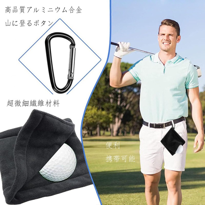 FamGift Golf Towel Golf Towel Cleaning Tool Mount Buckle Soft