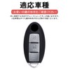 [LETINGFAR] キーケース 日産用 スマートキーケース キーカバー 柔らかい TPU素材 3ボタン 日産専用設計 キーホルダー