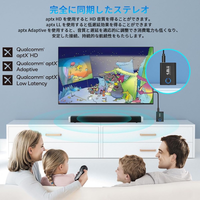 1Mii Bluetooth 5.3 Transmitter TV Bluetooth Receiver Audio Transmitter Receiver,