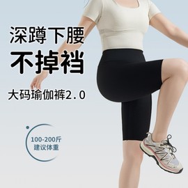 5-Piece Set: Soft Yoga & Shark Pants for Women - Plus Size, High Waist, Thin Summer Outerwear Cycling XL/Cement Color 5ea