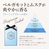Lavons Scented Sachet (Scented Bag), Blooming Blue, White Musk, 0.7