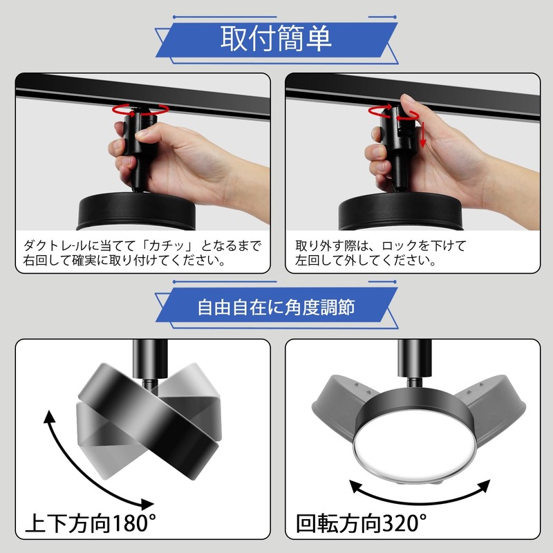 Duct Rail Light, 12 W, Equipped with LED, Large Light