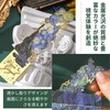 Cloud View Bookmark Bookmark (Set of 4) Gold Bookmark Set,