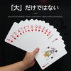 Ginhkok Large Playing Cards 4 Times Size 17cm x 12cm