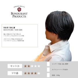 Bondurant Products Hair Balm Hair Styling Hand Cream 3.5 oz (100 g)