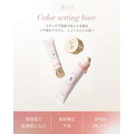 SELVE (セルブ) Color Setting Base (Color Primer) [SPF25 PA++] 18g (01 Pink, 18 Grams)
