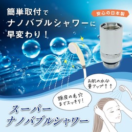 Tanaku Nano Bubble Shower Head x Easy to Install x Easy to Install x Improved Cleansing Power of Scalp and Pores