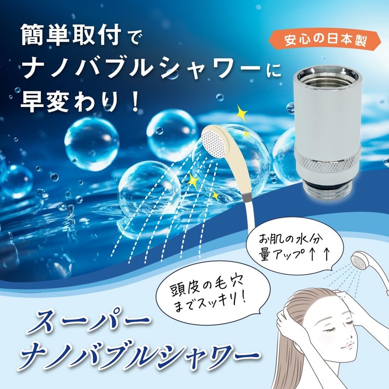 Tanaku Nano Bubble Shower Head x Easy to Install x