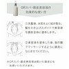 Off & Relax OR Spa Scalp Serum Pomegranate & Cedarwood