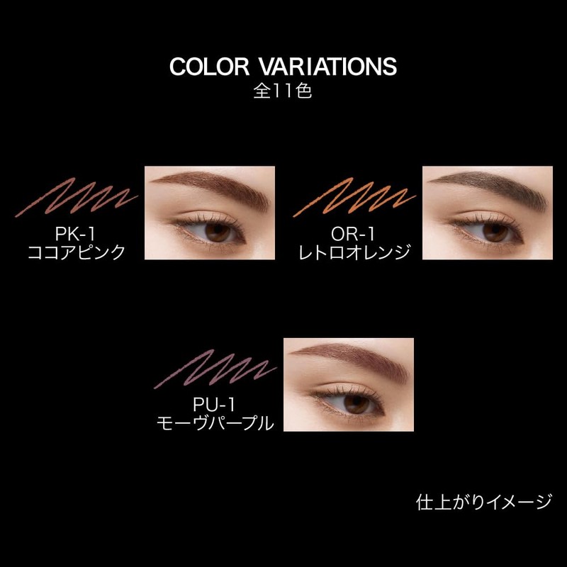 Kate Eyebrow Pencil Z OR-1