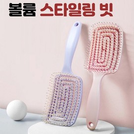 Miro Hair Volume Up Styling Comb & Brush for Massage Hair Comb (Light Pink) 4ea