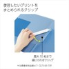 Kokuyo Campus Easy to Review Print File, Gray F-CE755M