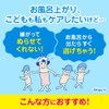 ビオレu お風呂で使ううるおいミルク フローラル