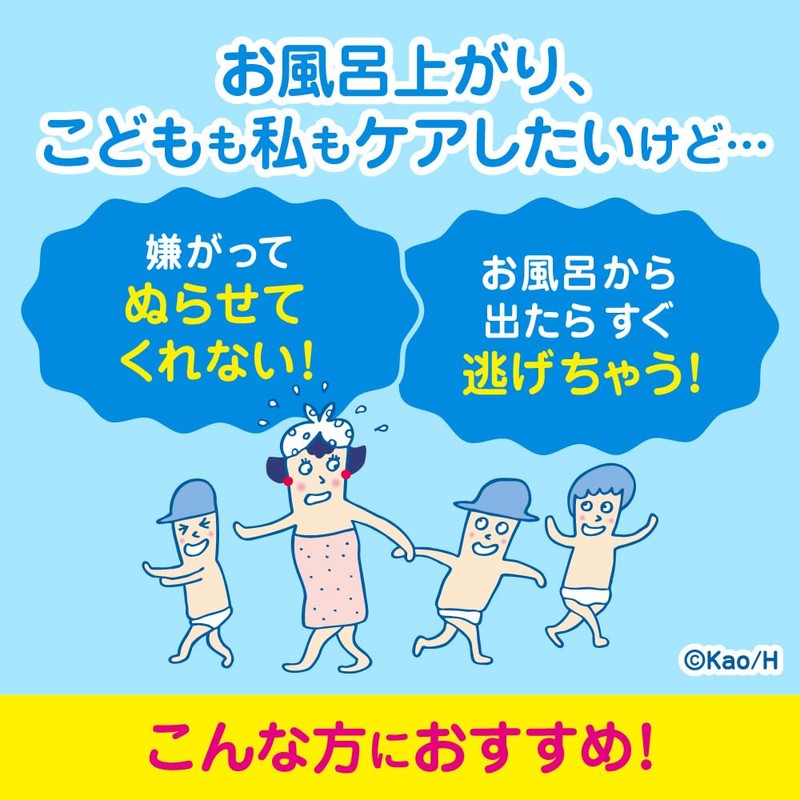 ビオレu お風呂で使ううるおいミルク フローラル
