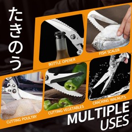 Heavy Duty Poultry Shears Plastic Handle - Stainless Steel Kitchen Meat Scissors with Sheath, Dishwasher Safe Japan Utility Shears for Cooking, Butchering, Cutting
