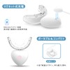 IZUMIKEN 歯用ホワイトニングLEDライト 歯 ホワイトニング マウスピース: 歯ケア セルフホワイトニング 一般医療機器 ハート型モデル3 本体のみ