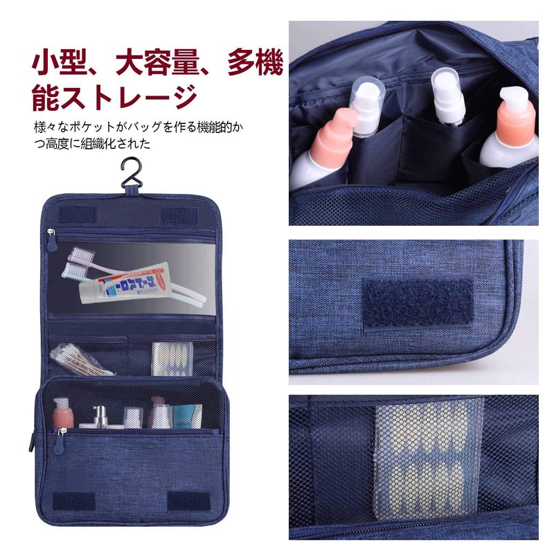 Sanfire Toiletry Bag, Pouch, with Hook, Bag, Travel, Cosmetic Pouch,