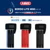 ABUS BORDO LITE MINI 6055C Bicycle Key Lock Theft Mail