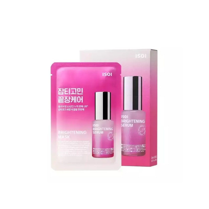 Isoi 아이소이 브라이트닝 마스크팩(잡티마스크) 10매 세트 ISOI Brightening Mask Pack