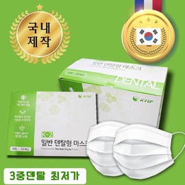 Phils Co., Ltd. K2 Dental Mask Domestic Cute Summer 2000 Sheets Large Size / 케이투 덴탈마스크 국산 귀편한 여름용 2000매 대형