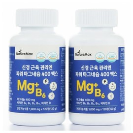 Nature Max Nerve Muscle Care Power Magnesium 400 Max 120 tablets, 4 months worth, 2 bottles, total 8 months supply, vitality recharge, bone health / 네이처맥스 신경 근육 관리엔 파워 마그네슘 400 맥스 120정 4개월분 2통 총8개월분 활력충전 뼈건강