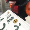 RENPA Motorcycle Titanium Alloy License Plate Bolt Snowflake Design (Gold)