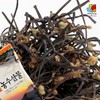 건고사리 1kg Dried Fernbrake 1kg
