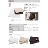 Imabari Towel, Certified Bath Towel, Hiorie, Waffle Towel, Set of