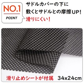 [VICKMALL] Bicycle Saddle Cover Spin Bike Cushion Waterproof PVC Non-Slip Super Thick Shock Absorption Soft Black (S)