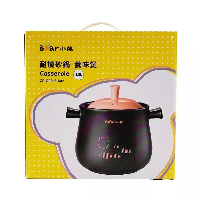 Bear Round Black Stoneware Clay Pot Casserole Dish with Pink