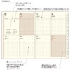 Laconic LKS68-220GY 2025 B6 Weekly Journal (Begins September 2024)