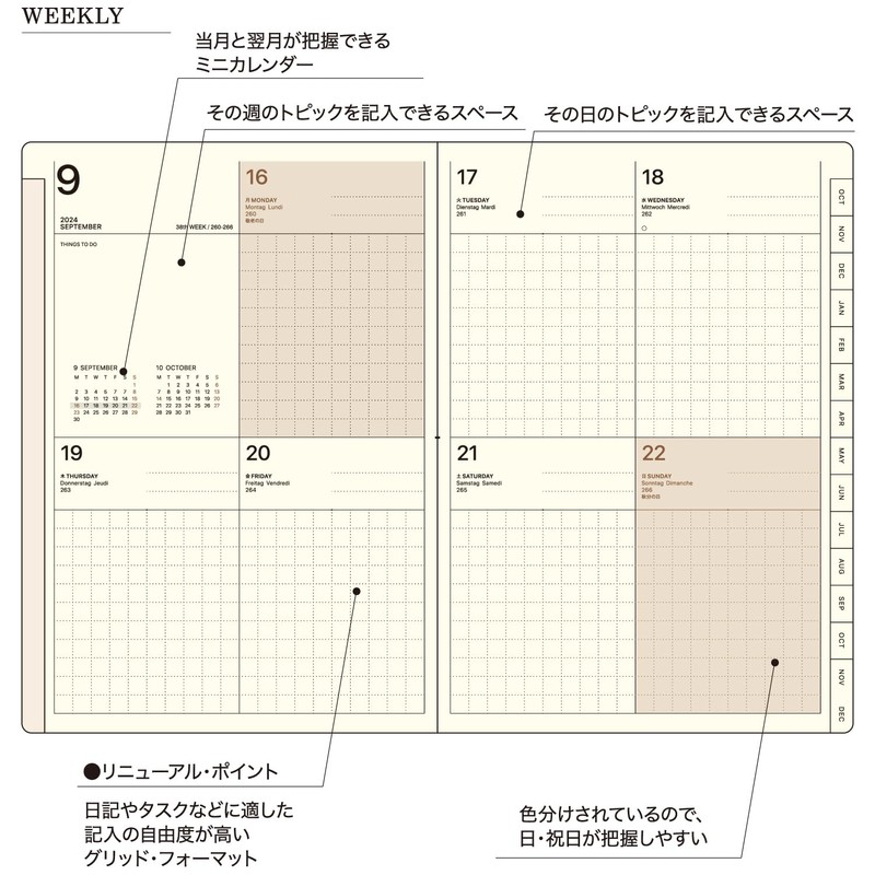 Laconic LKS68-220GY 2025 B6 Weekly Journal (Begins September 2024)