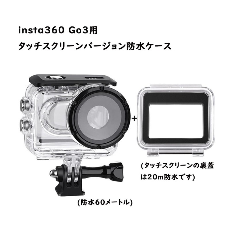 TOMGDRACO Insta360 Go 3/Insta360 GO 3S Waterproof Case, Waterproof Depth