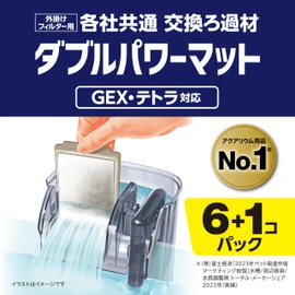 GEX AQUA FILTER Outside, Double Power Mat, Small, Highly Adsorption Activated Carbon + Bacteria Breeding Filter Material, Plant-derived Plastic, Common Type W8, 6+1 Pack