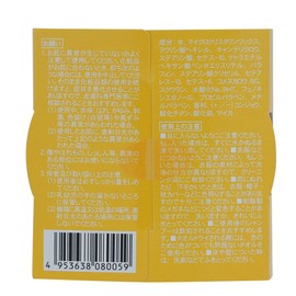 Vina Yakusho Styling Color Wax Golden Yellow 2.8 oz (80 g)