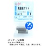 DAIDOHANT 10184728 Nut Brass High Nut (Nominal Diameter) M3 x