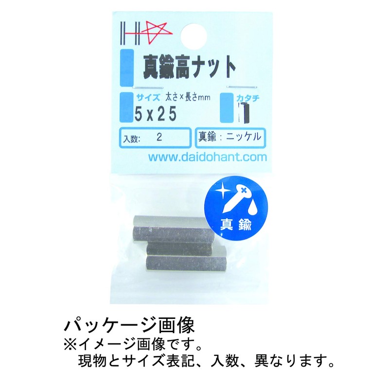 DAIDOHANT 10184728 Nut Brass High Nut (Nominal Diameter) M3 x