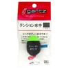 gartz Tension Underwater 1.5/Green