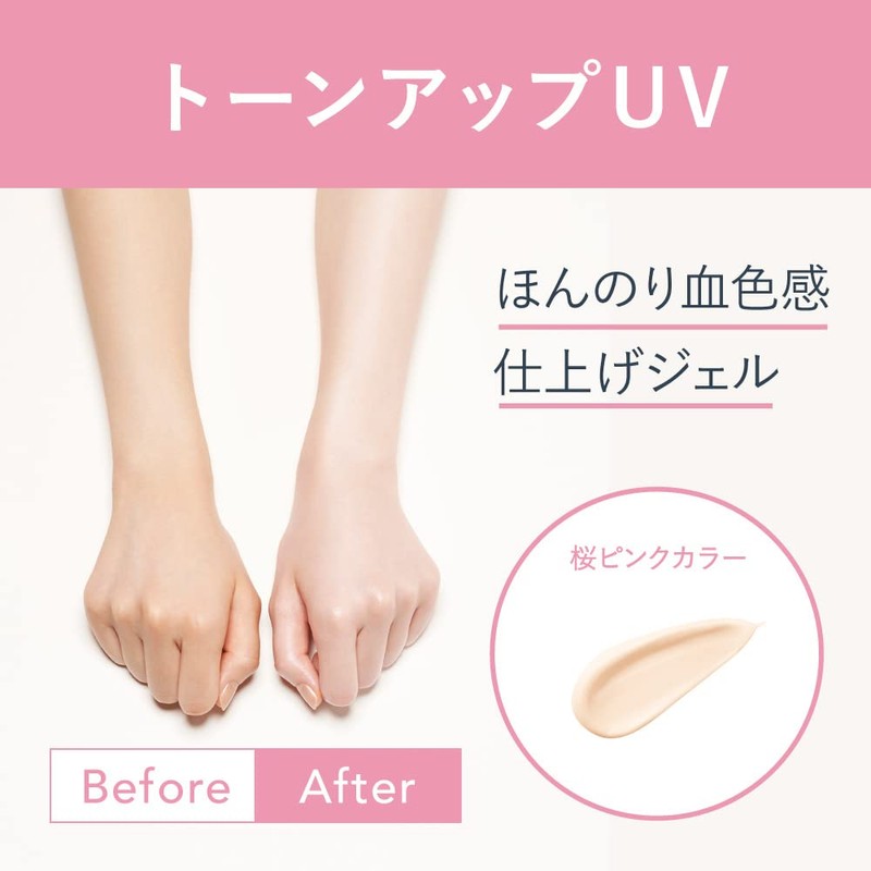ALLIE Chrono Beauty Tone Up UV 04 SPF 50+ PA++++