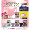 HADARIKI Perfect 99 Mask Premium 3-Piece Set (Black on Black)