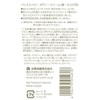 Pax Baby Body Cream 1.8 oz (50 g)