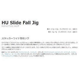 HIDEUP(ハイドアップ) ワーム スライドフォールジグ 3.5g グリパンブルーフレーク #003 ルアー