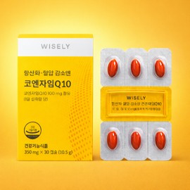 Ubiquinone, an antioxidant that lowers blood pressure and is good for blood circulation, 30 capsules (1 month’s supply) / 혈압 낮추는 혈행에좋은 유비퀴논 항산화 유비퀴놀 30캡슐(1개월 분)