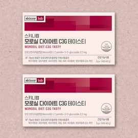 Morosil Moro Orange Morosil Diet / 모로실모로오렌지 모로실다이어트